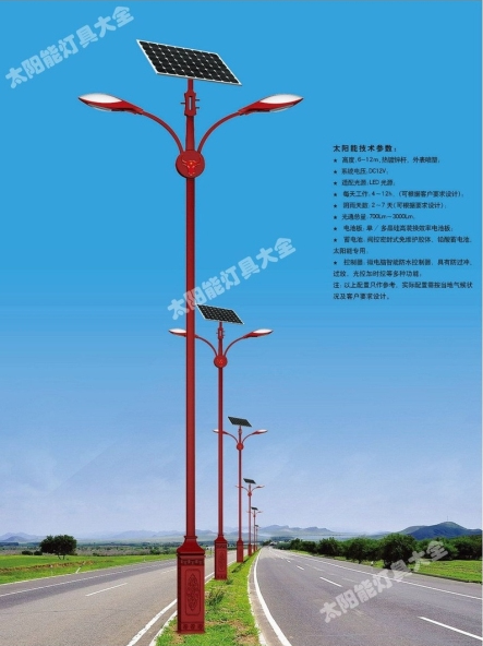吴忠市8 米太阳能路灯高杆灯 - 排名