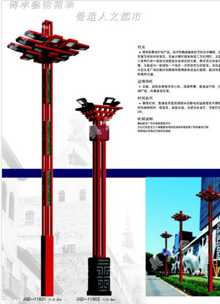 吴忠市中国结太阳能路灯中国结太阳能路灯 - 推荐